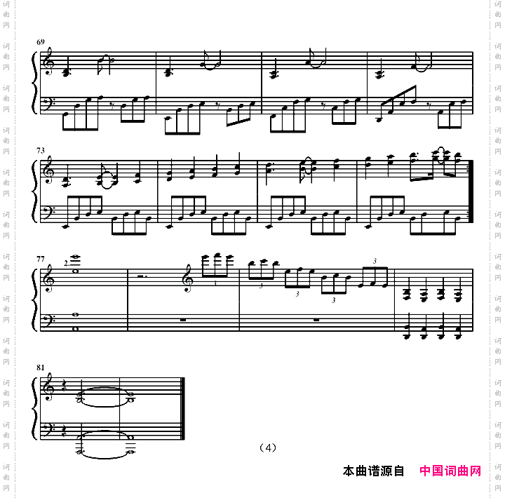 a小调钢琴曲