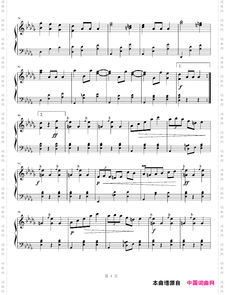 华丽的大圆舞曲