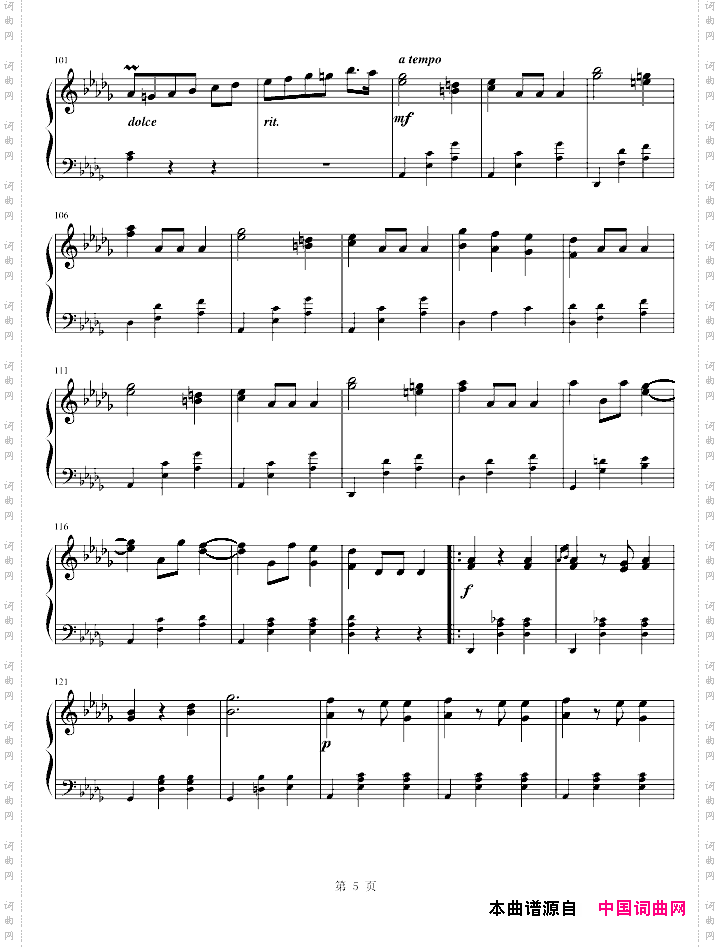 华丽的大圆舞曲