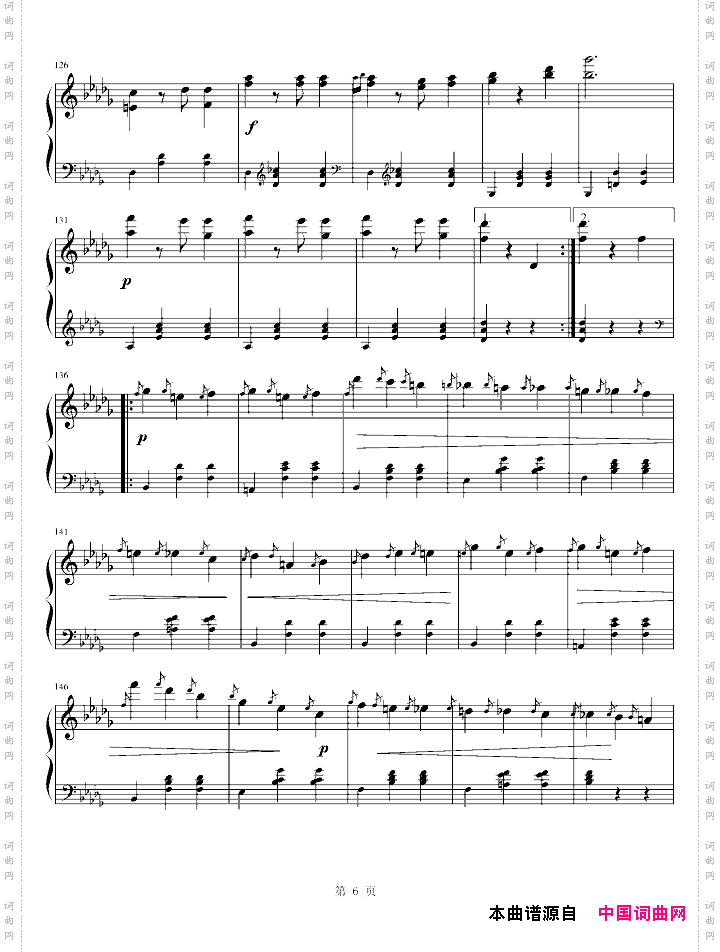 华丽的大圆舞曲