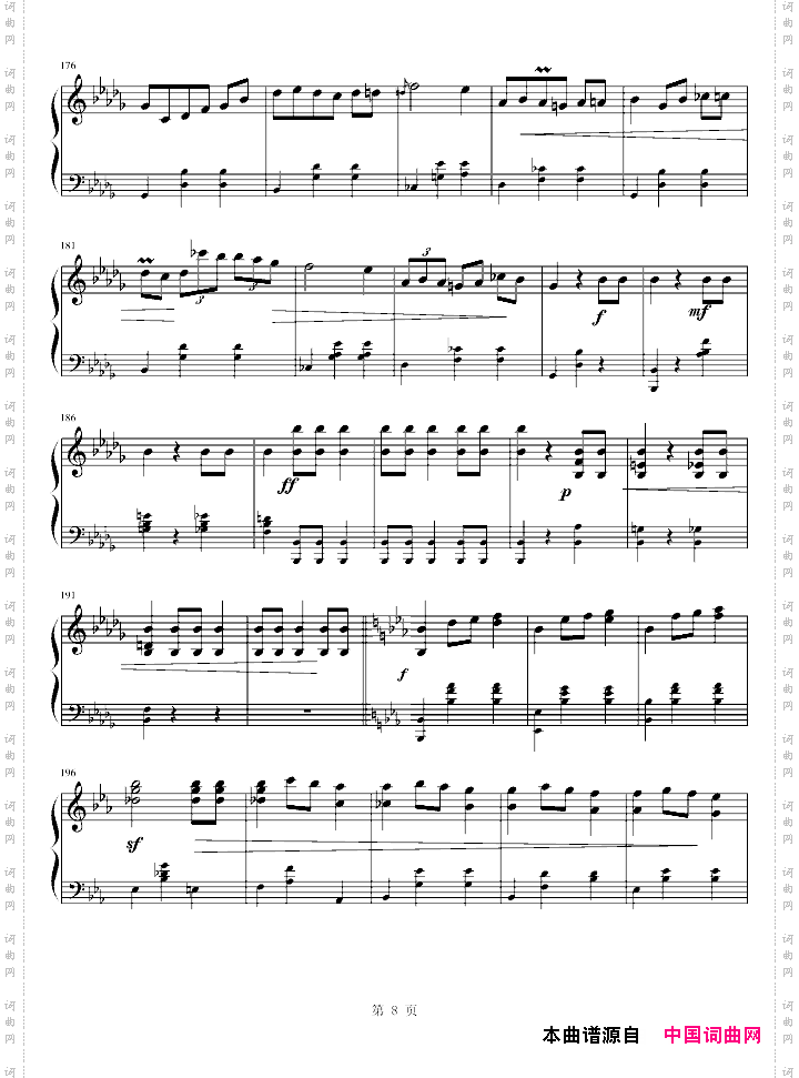华丽的大圆舞曲