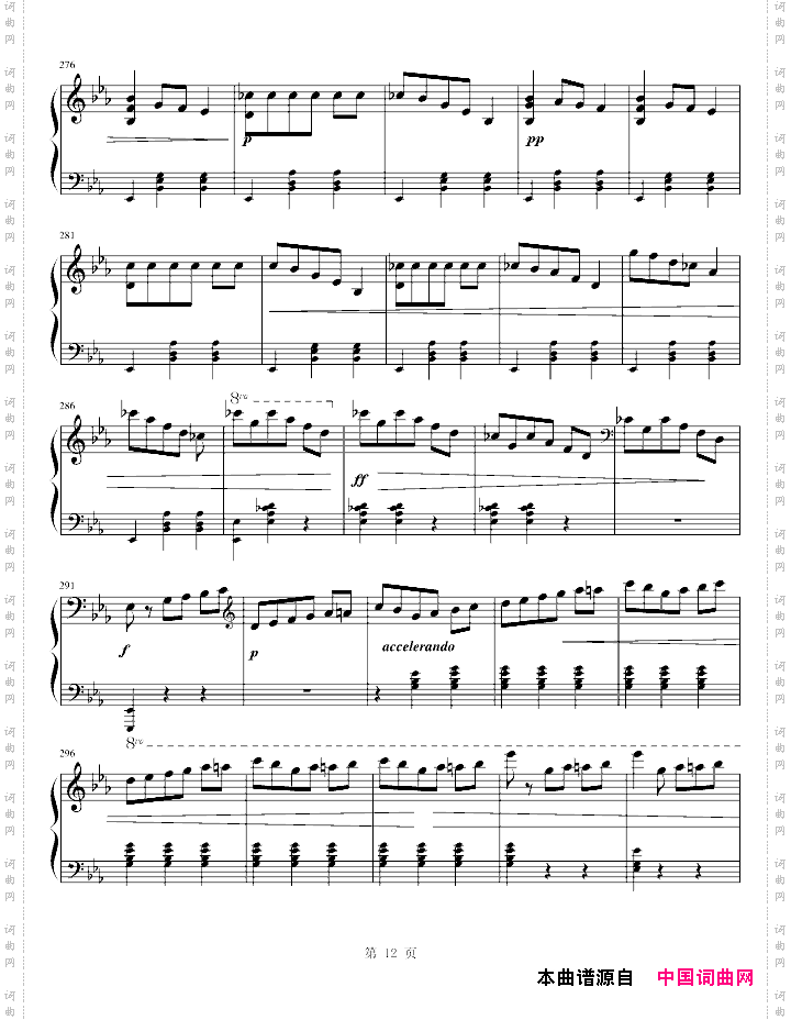 华丽的大圆舞曲