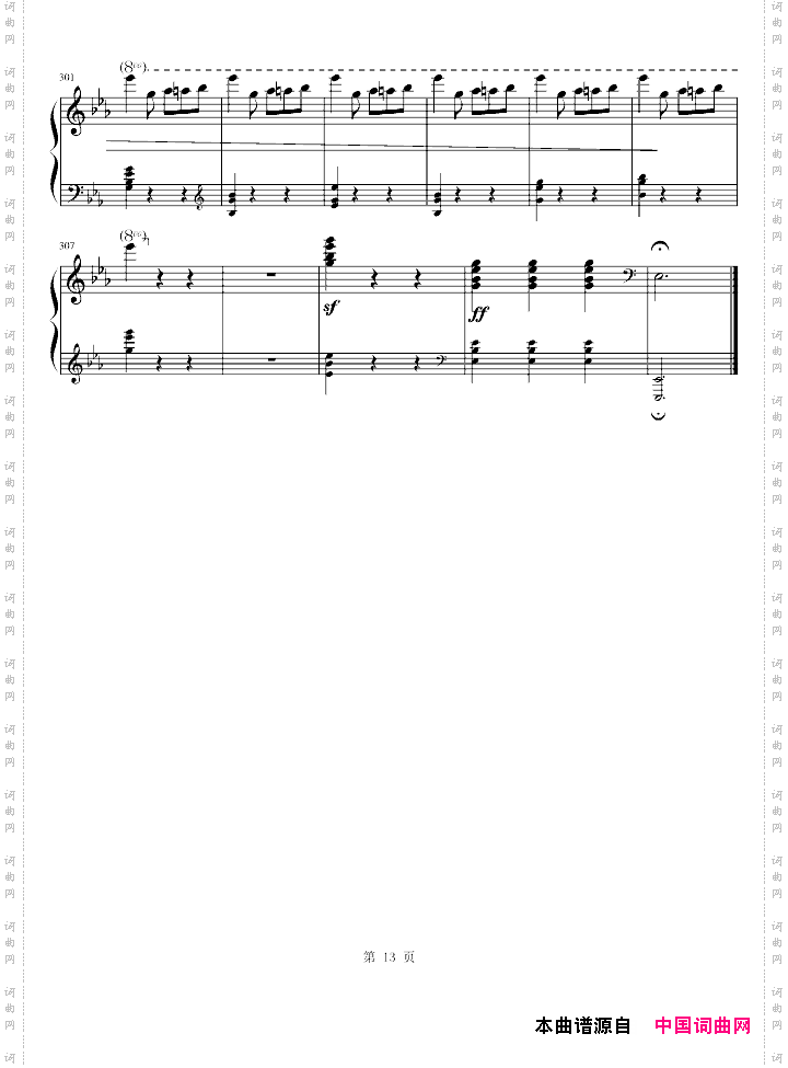 华丽的大圆舞曲