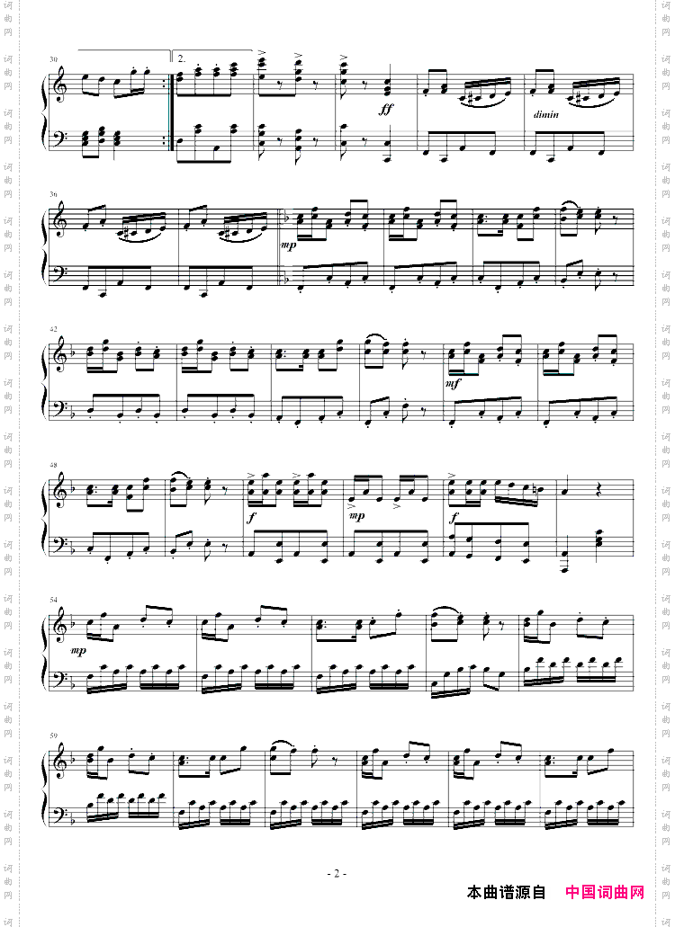 玩具兵进行曲