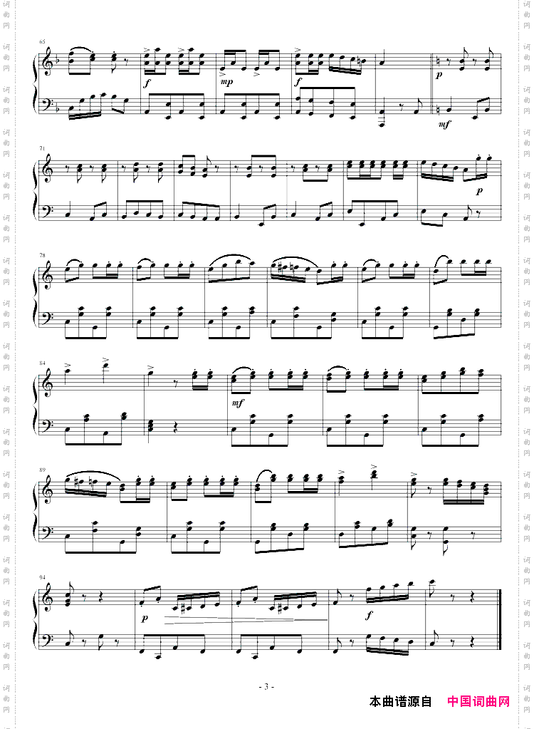 玩具兵进行曲