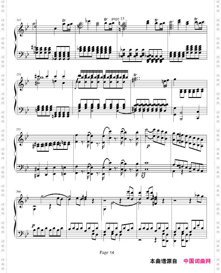 莫扎特第四十号交响曲第一乐章