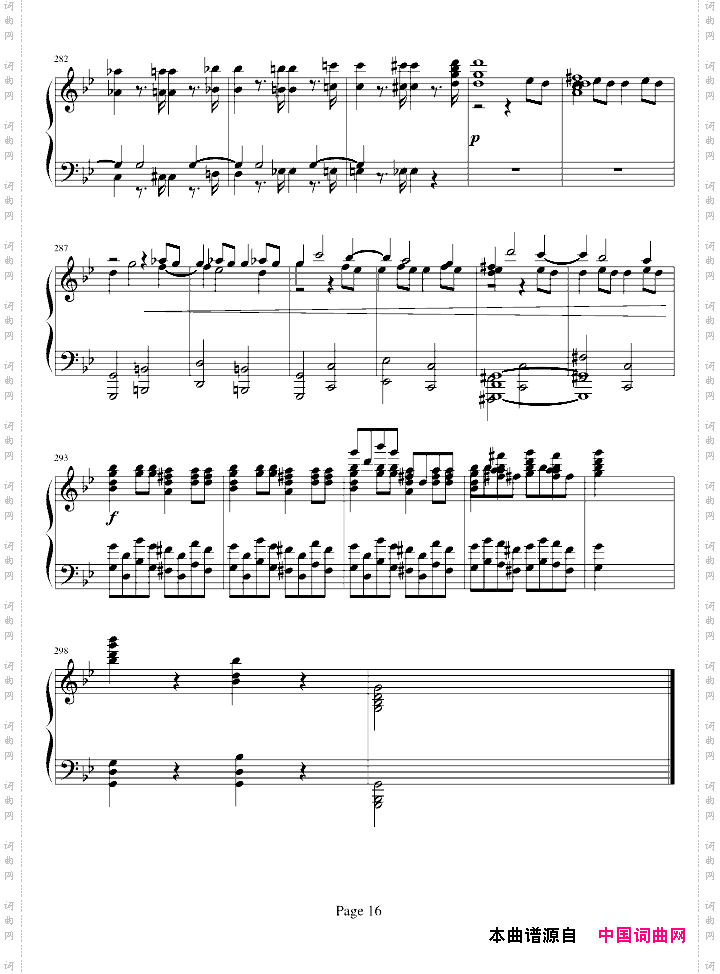 莫扎特第四十号交响曲第一乐章