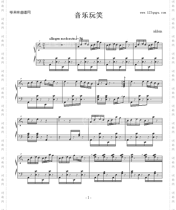 音乐玩笑-nkhun