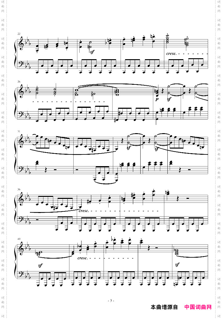 悲怆奏鸣曲第一乐章