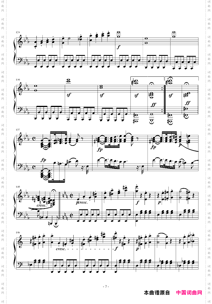 悲怆奏鸣曲第一乐章