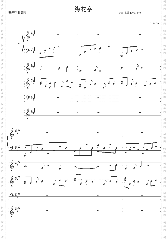 梅花亭总谱-windtsao