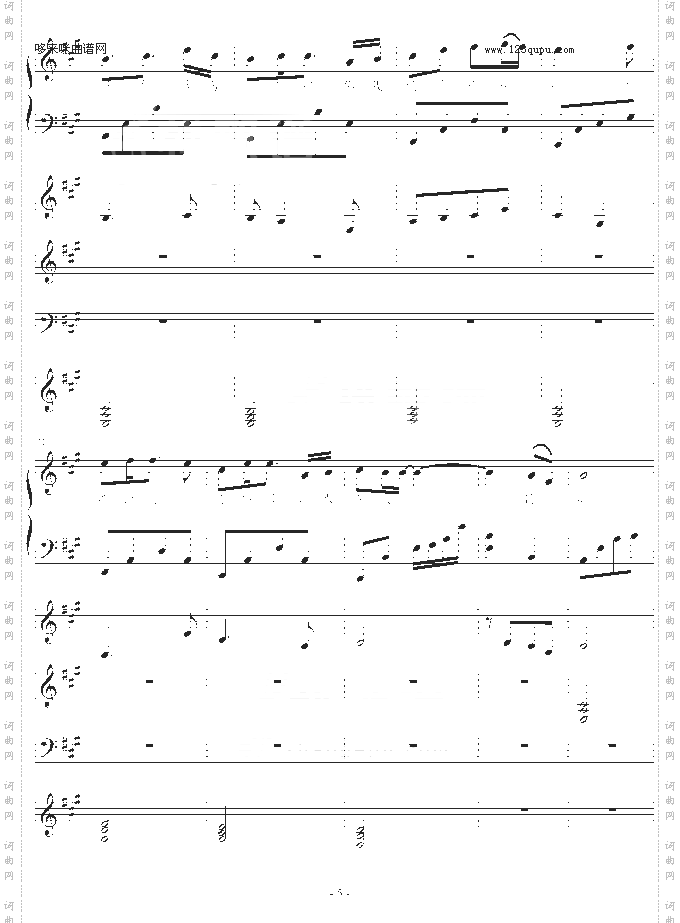 梅花亭总谱-windtsao