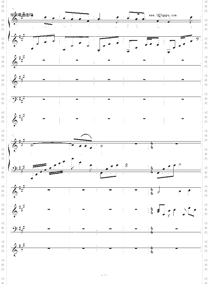 梅花亭总谱-windtsao