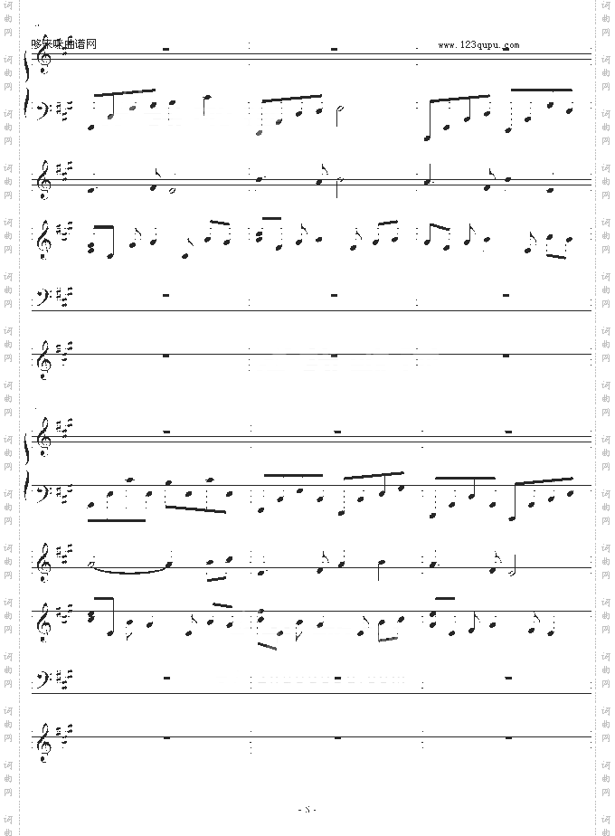 梅花亭总谱-windtsao