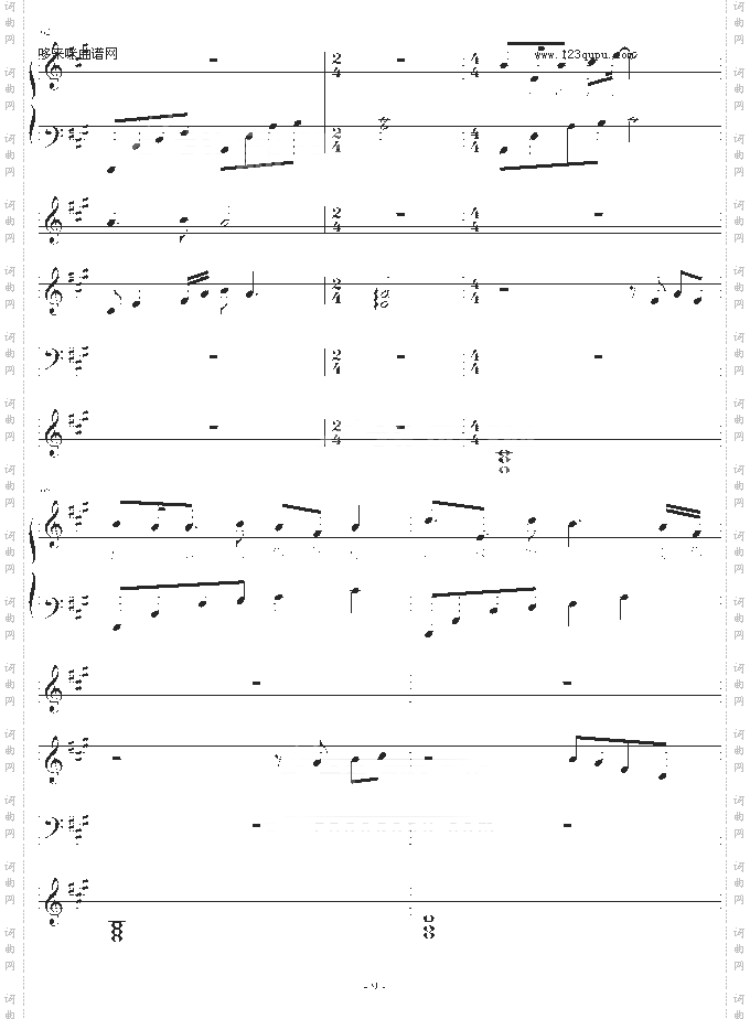 梅花亭总谱-windtsao