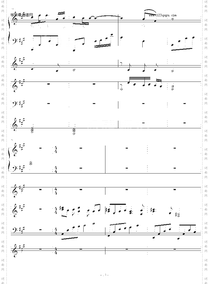 梅花亭总谱-windtsao