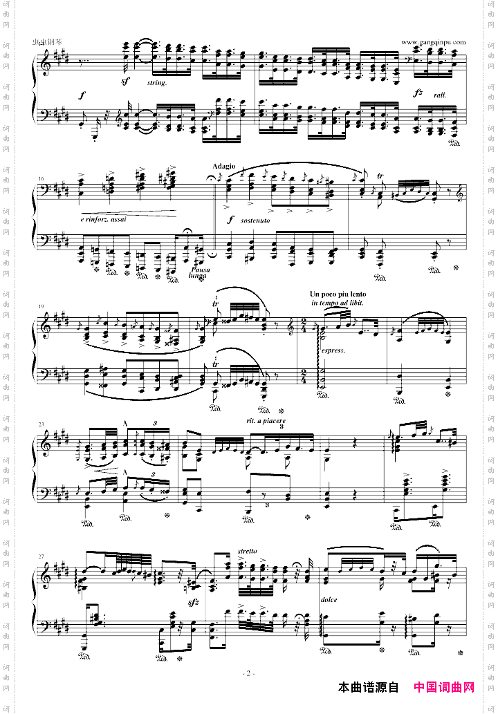 匈牙利狂想曲12号