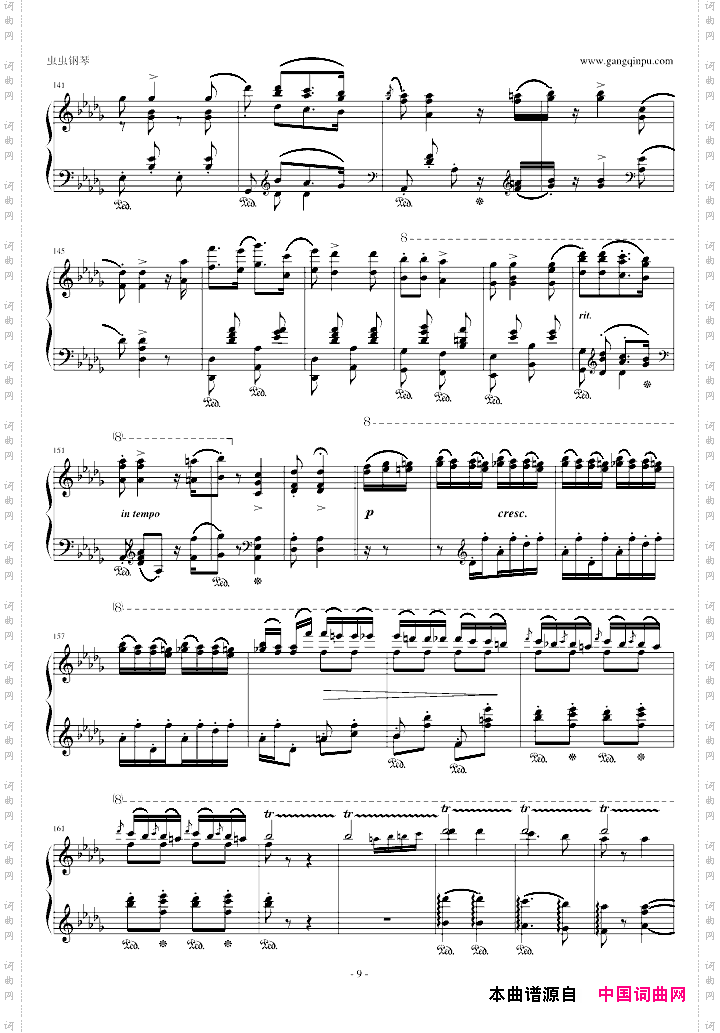 匈牙利狂想曲12号