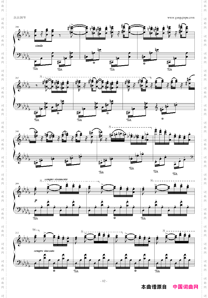 匈牙利狂想曲12号