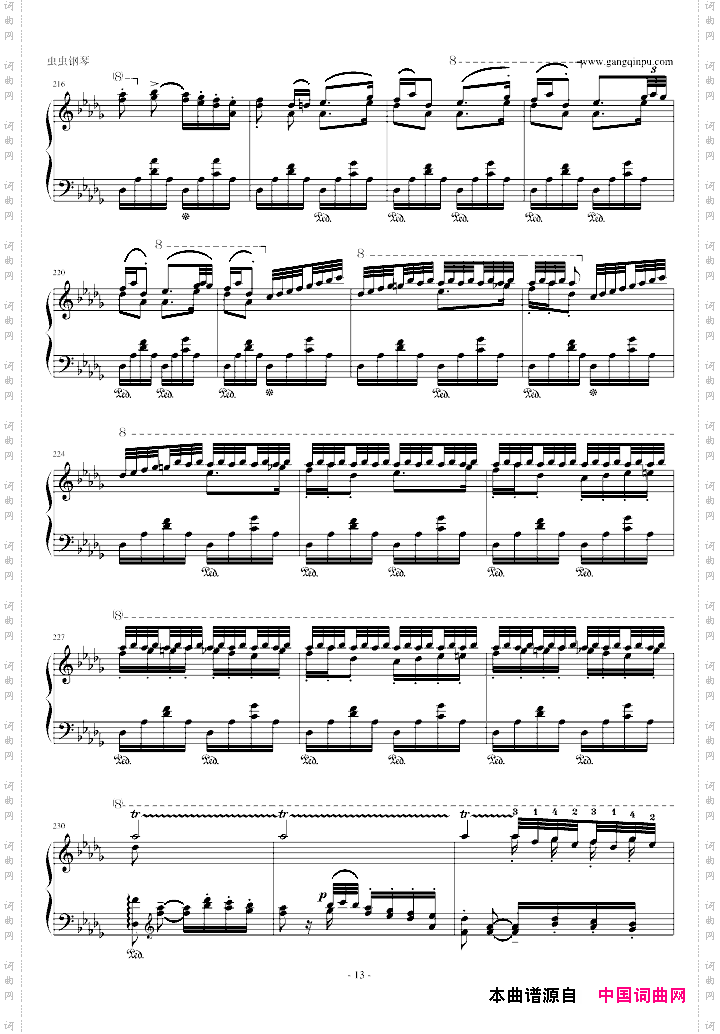 匈牙利狂想曲12号