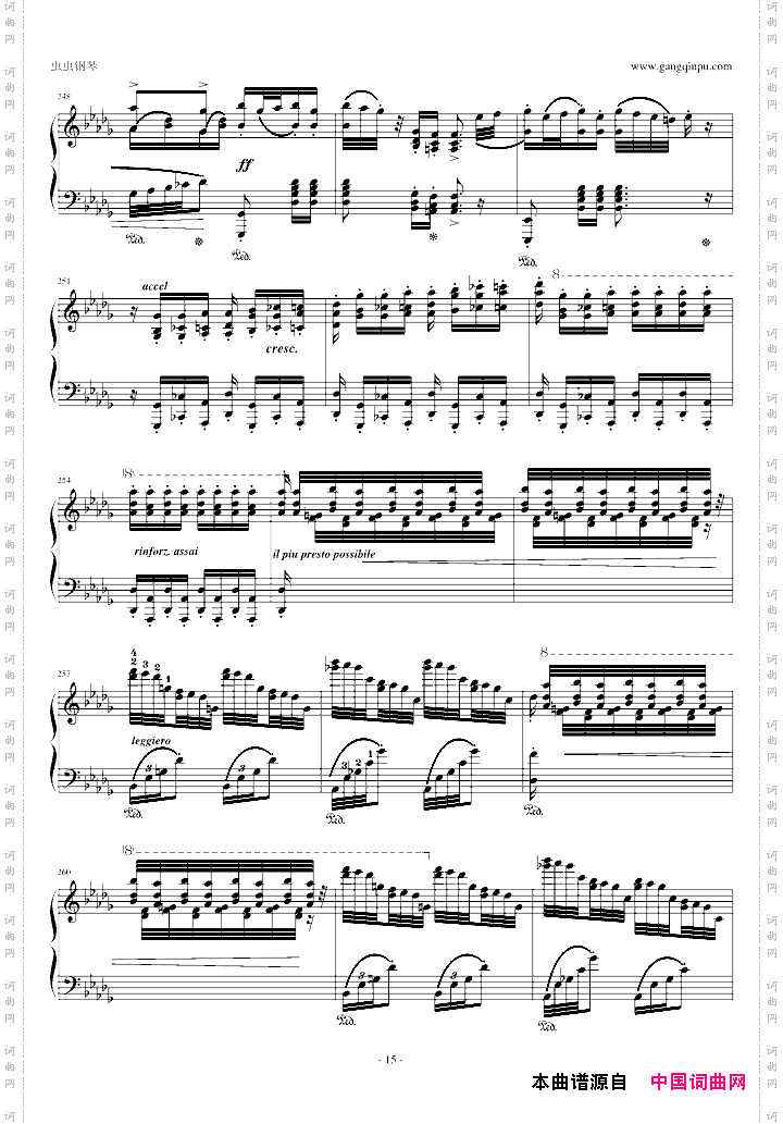 匈牙利狂想曲12号