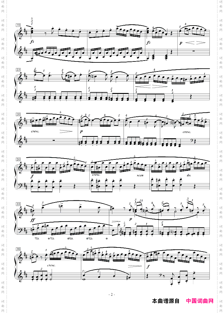 莫扎特D大调钢琴奏鸣曲K.284