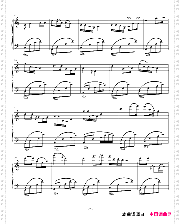 思乡曲