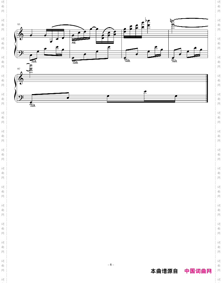 思乡曲