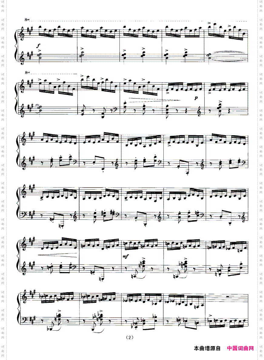 练习曲杜鸣心作曲版