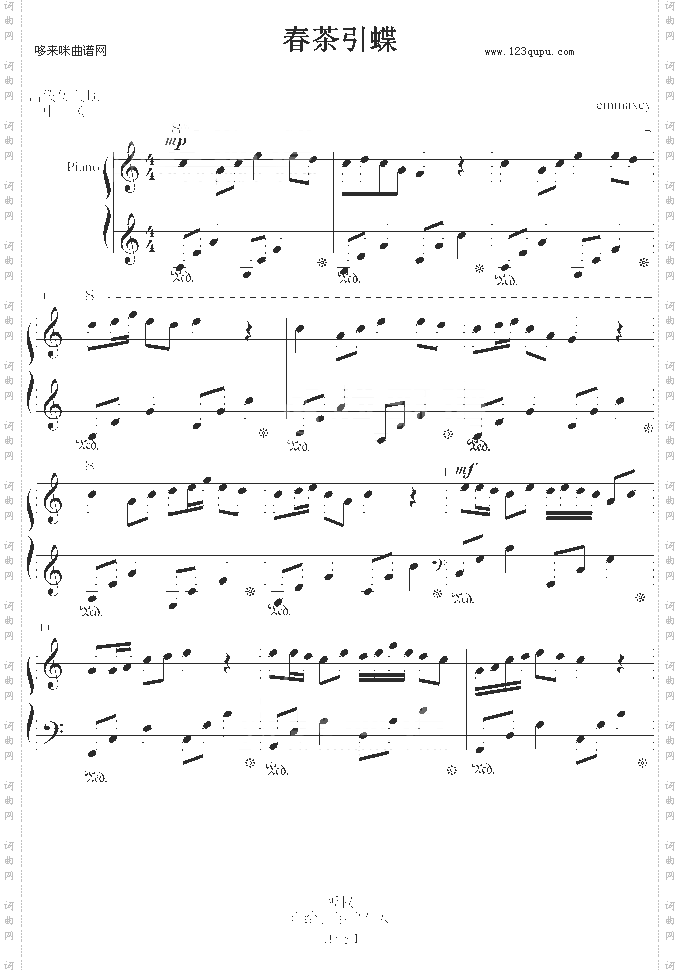 春茶引蝶-emmaxcy