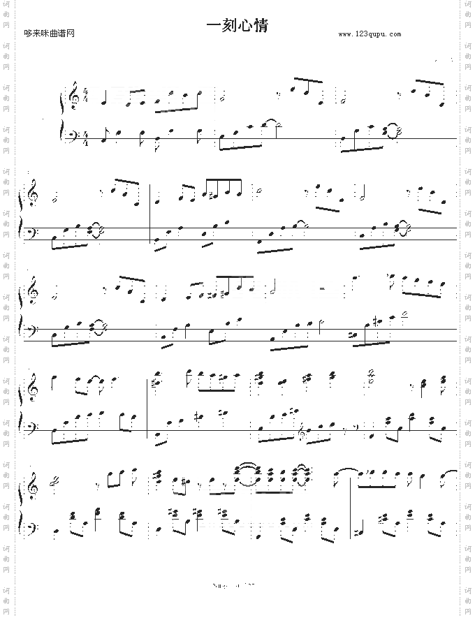 一刻心情-每一天