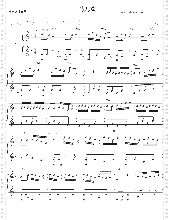 马儿欢前奏-冰岛的雨季