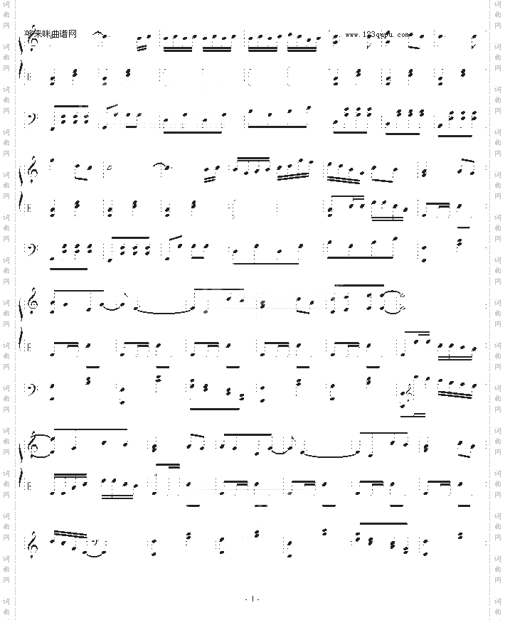 星月游乐园-雪凌球