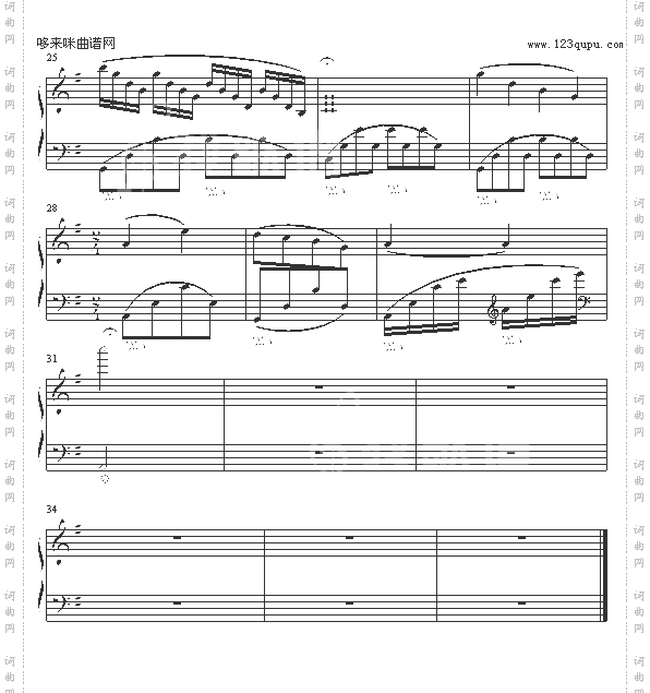 深情的思念-伏曦