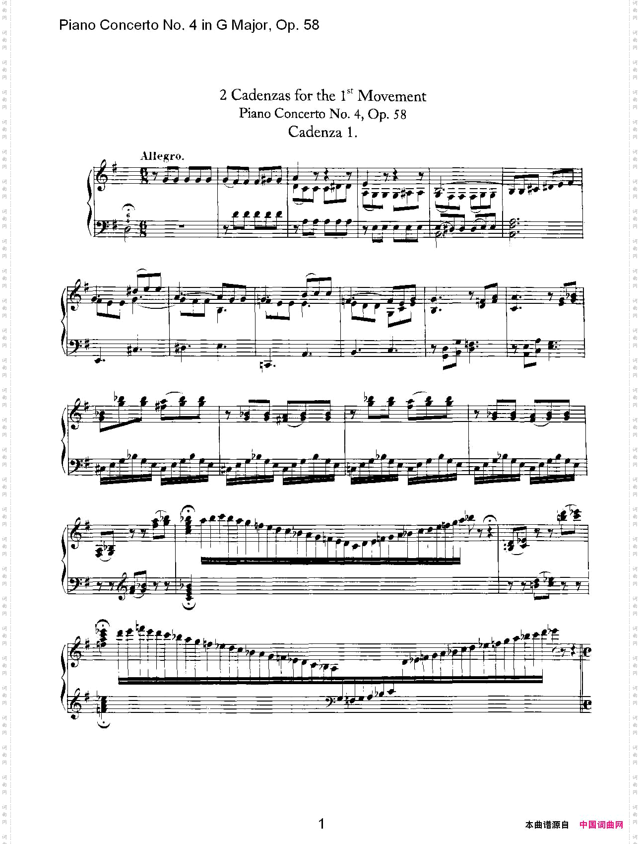 Ｇ大调钢琴第四协奏曲Op.58华彩乐章
