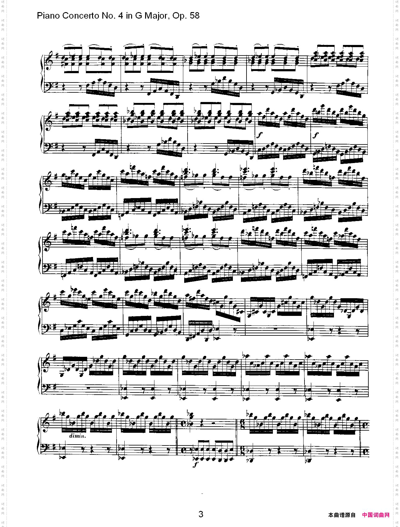 Ｇ大调钢琴第四协奏曲Op.58华彩乐章