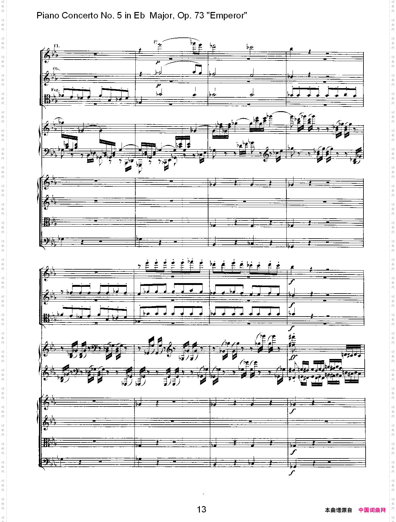 Eb大调钢琴第五协奏曲Op.73“皇帝”第一乐章一