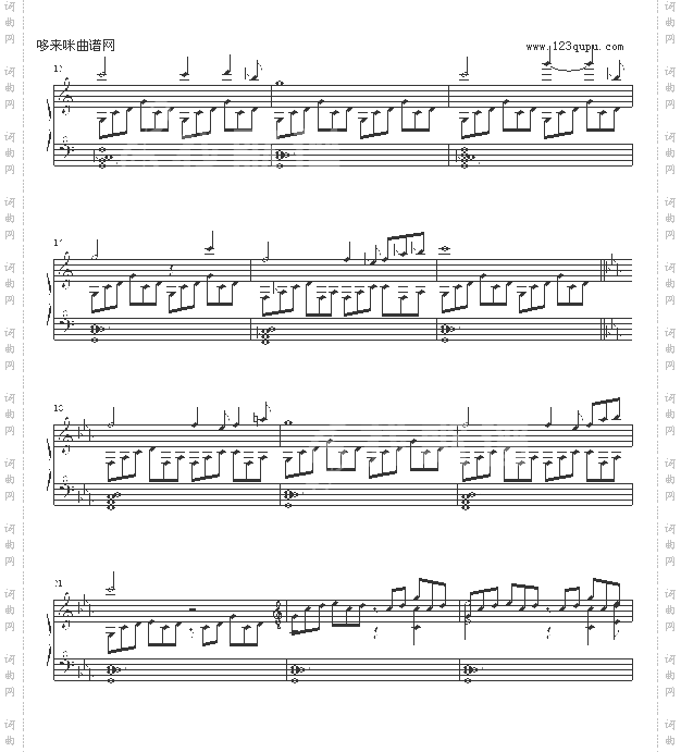 海上明月即兴曲-追梦人