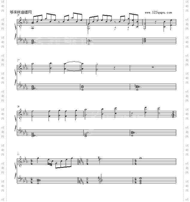 海上明月即兴曲-追梦人