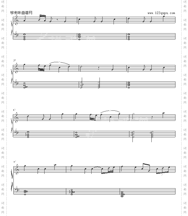 海上明月即兴曲-追梦人