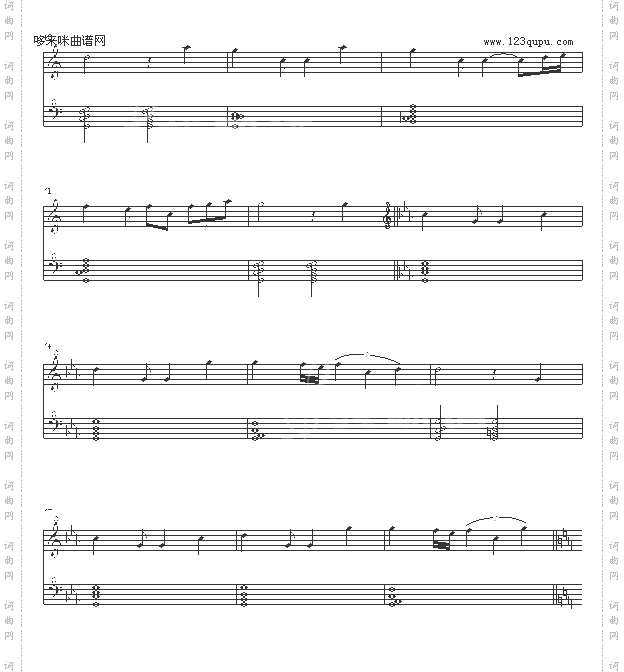 海上明月即兴曲-追梦人