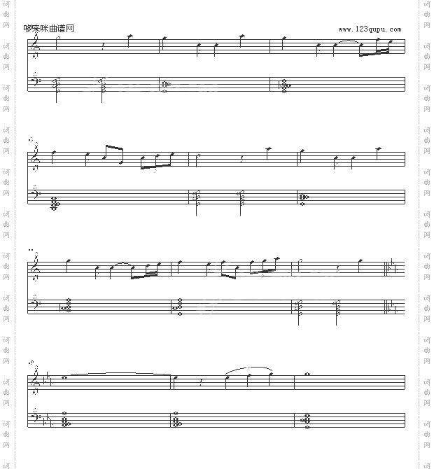 海上明月即兴曲-追梦人