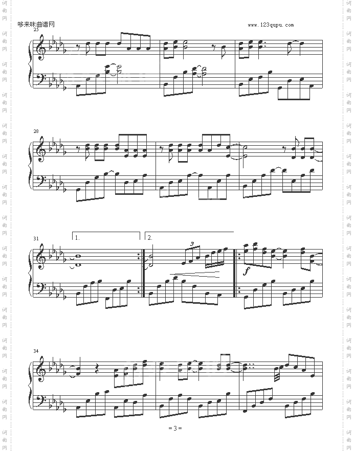 花与剑-仙剑奇侠传