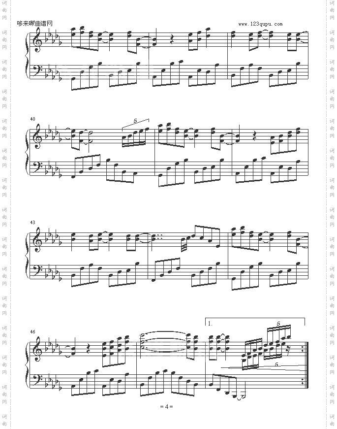 花与剑-仙剑奇侠传