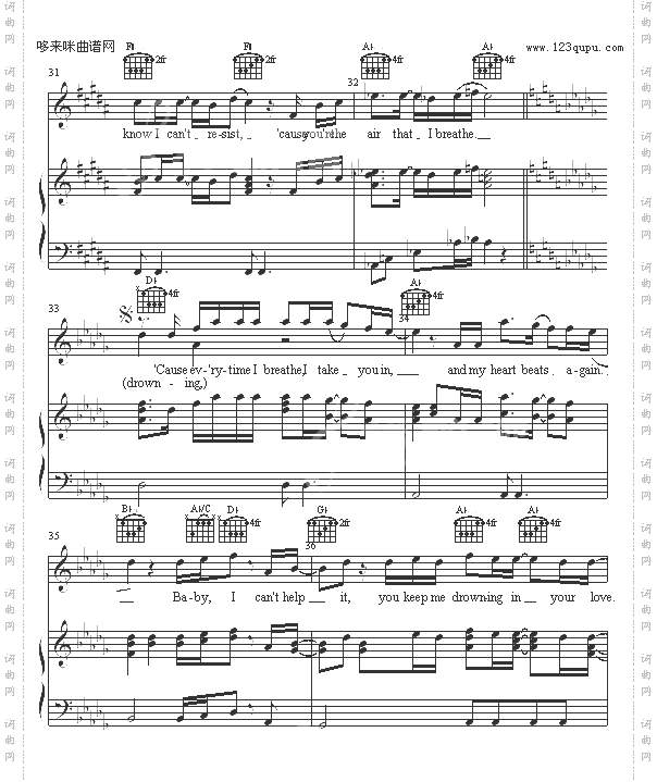 Drowning-后街男孩