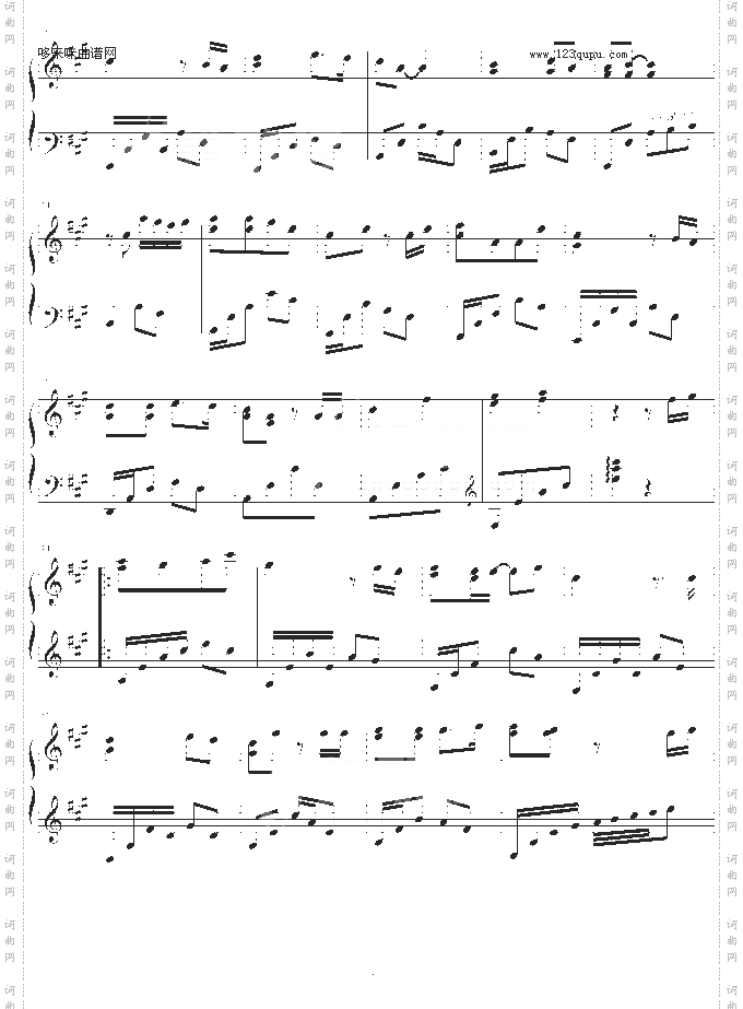 中国民航大学06空乘13班班歌-冰岛的雨季