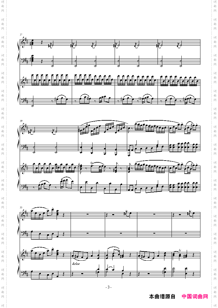 D大调双钢琴奏鸣曲K448第一乐章