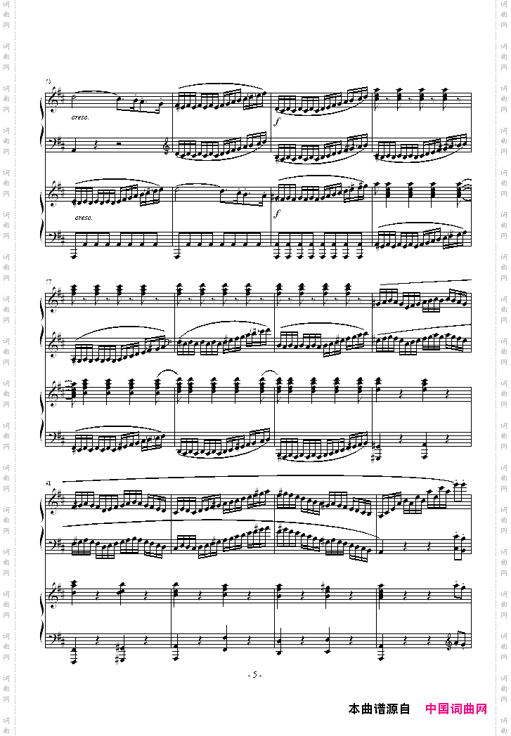 D大调双钢琴奏鸣曲K448第一乐章