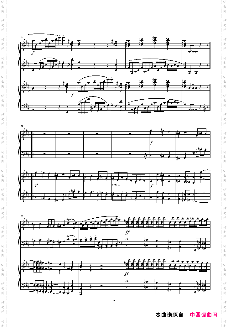 D大调双钢琴奏鸣曲K448第一乐章