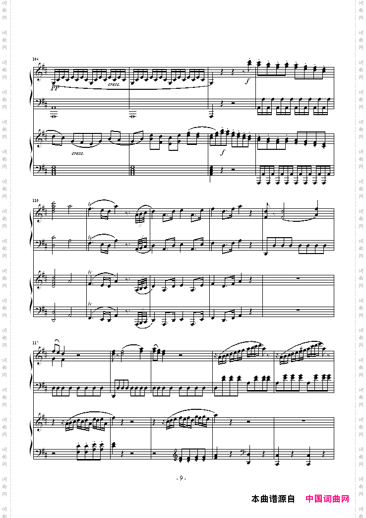 D大调双钢琴奏鸣曲K448第一乐章